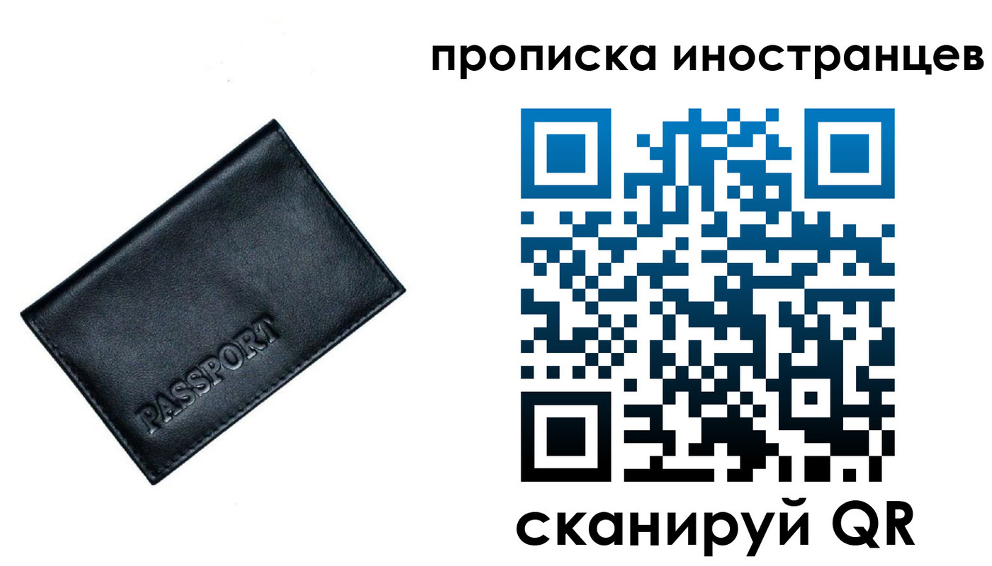 найти адрес прописки в Волгограде