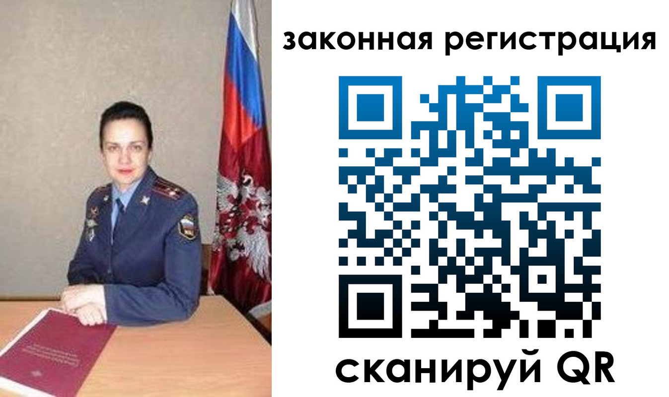 прописка 2025 в Волгограде